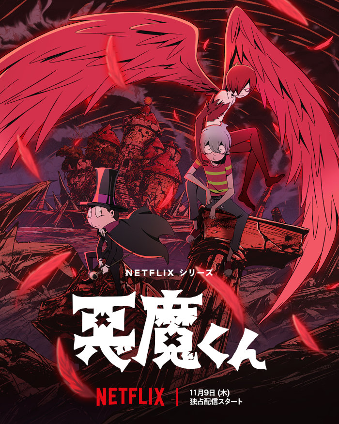 Akuma-kun Netflix visual Akuma-kun Netflix visual